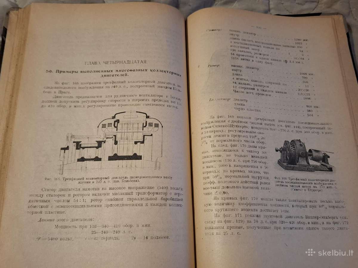 Kintamosios srovės kolektoriniai varikliai - nuotraukos Nr. 9