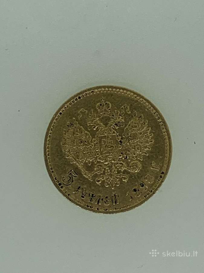 Carinės Rusijos 5 rublių aukso moneta - nuotraukos Nr. 2