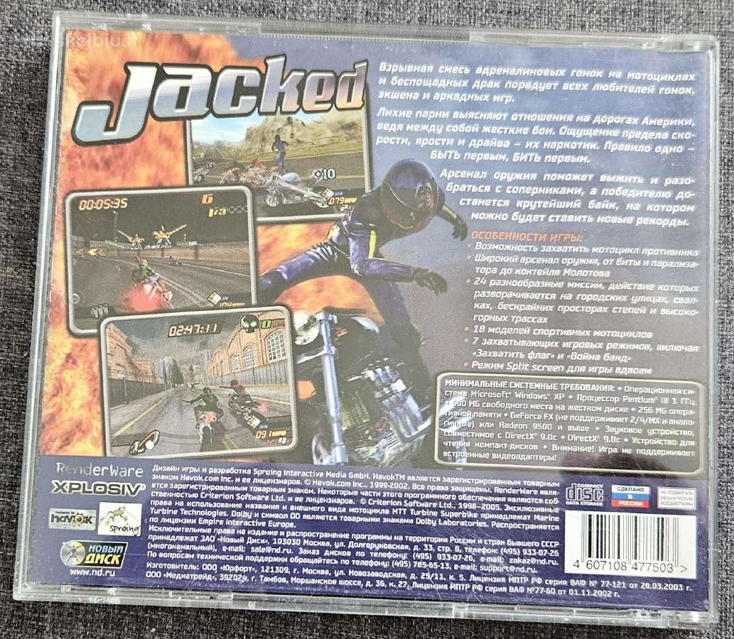 Kompiuterinis žaidimas ''jacked-explosiv''CD - nuotraukos Nr. 2