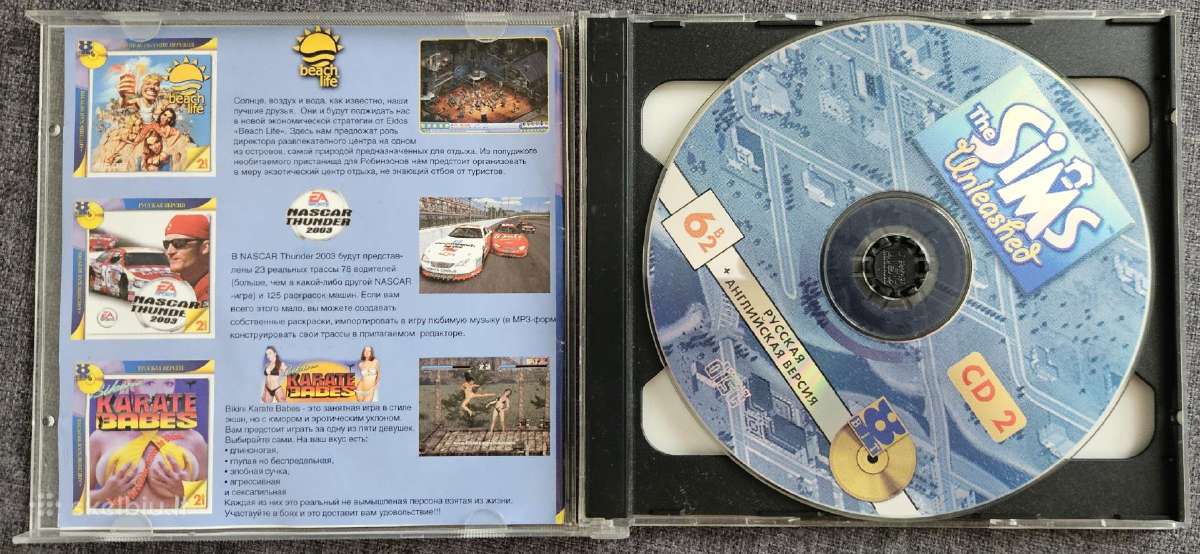 Kompiuterinis žaidimas ''The Sims-unleashed''1,2cd - nuotraukos Nr. 2