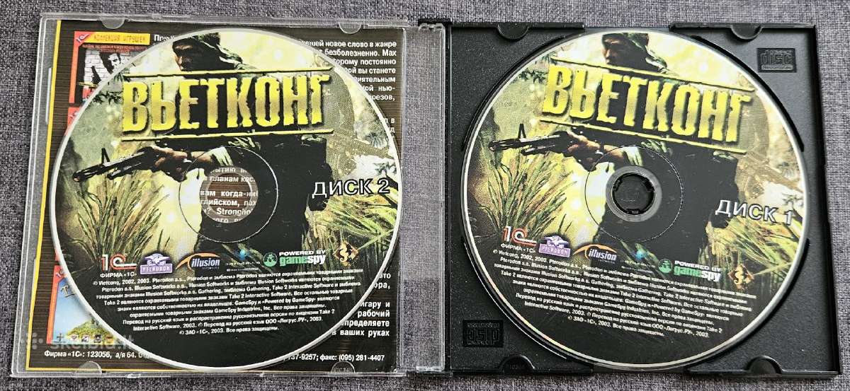 Kompiuterinis žaidimas ''Vietkong'' CD - nuotraukos Nr. 2