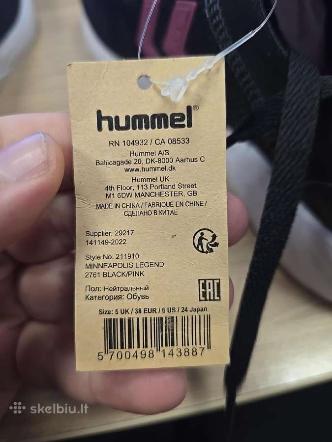 Hummel Minneapolis Legend batai 38 dydis - nuotraukos Nr. 5