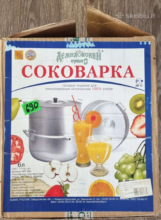 Sulčių virimo puodas - nuotraukos Nr. 4