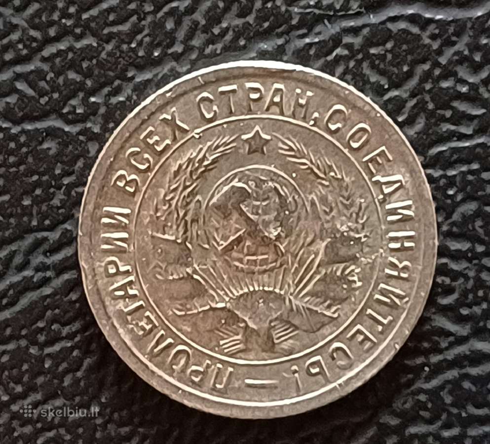 15 kapeikų 1932m. - nuotraukos Nr. 2