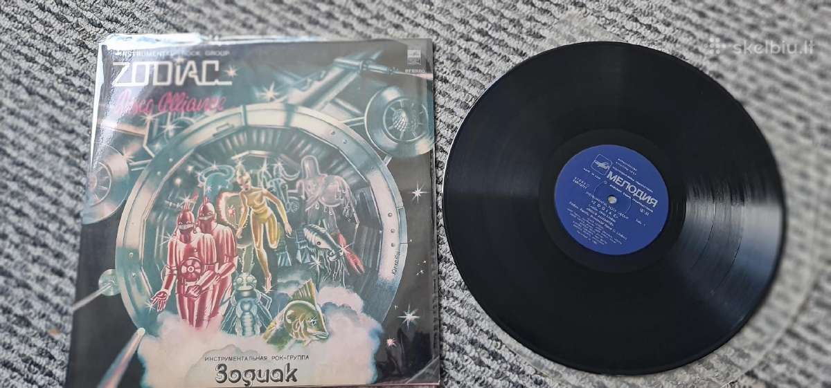 Vinilinės plokštelės Lp - nuotraukos Nr. 12