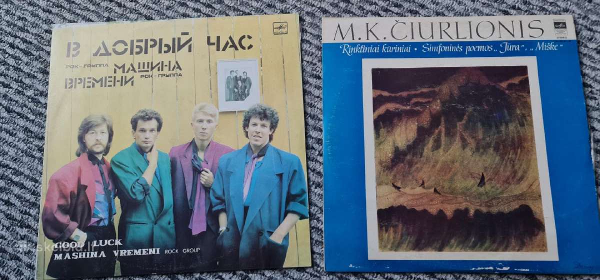 Vinilinės plokštelės Lp - nuotraukos Nr. 14