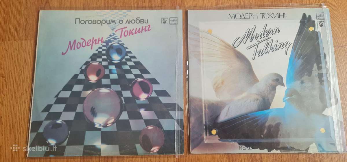 Vinilinės plokštelės Lp - nuotraukos Nr. 15