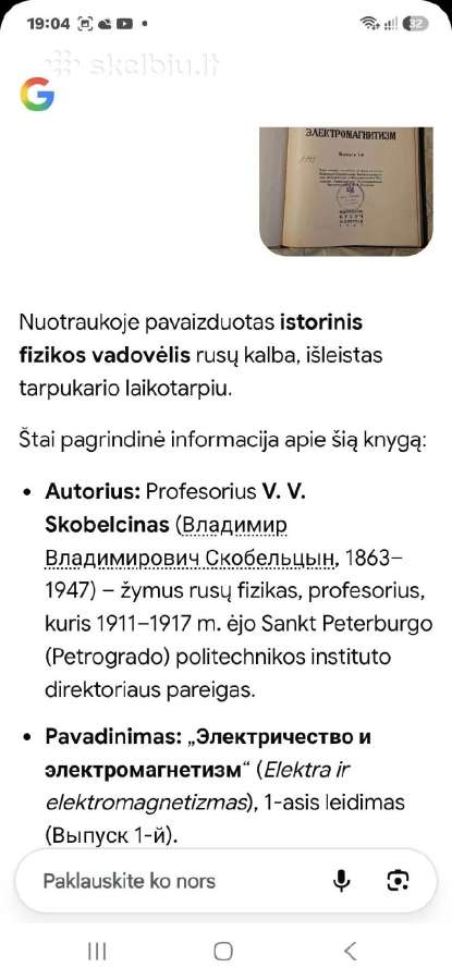 Elektra ir elektromagnetizmas - nuotraukos Nr. 4