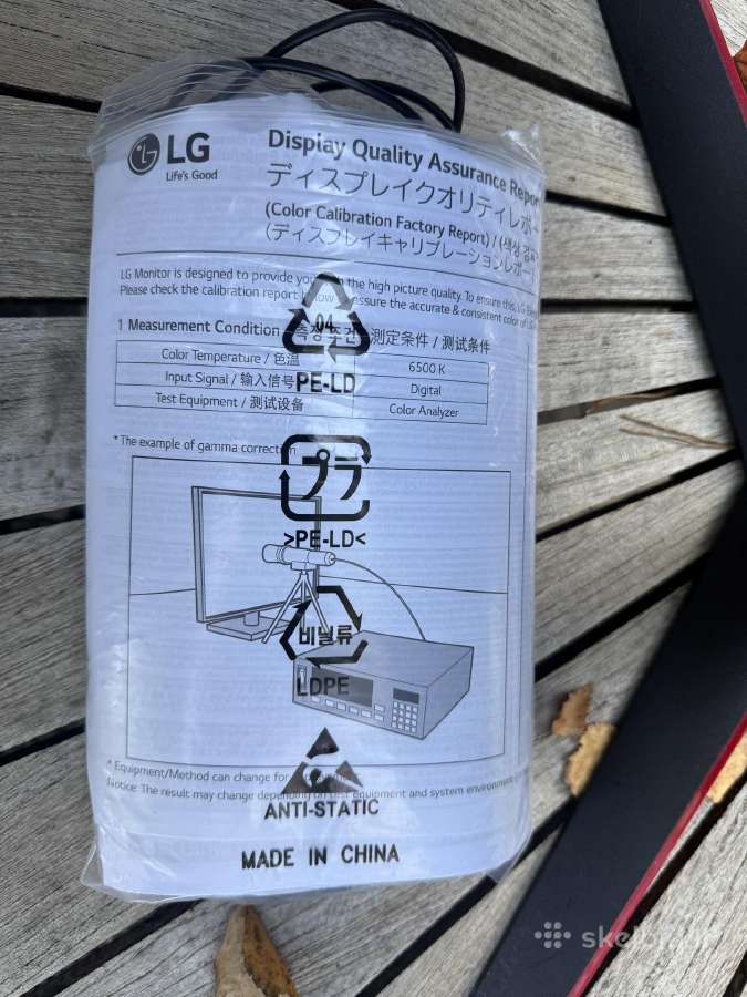 LG Ultragear – 27" Qhd 144 Hz Ips monitorius - nuotraukos Nr. 8
