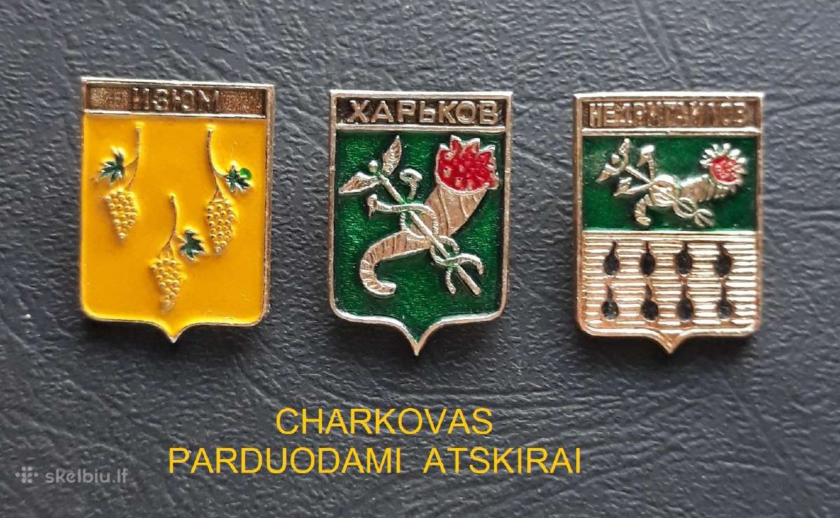 Herbas Charkovas 04 Ukraina - nuotraukos Nr. 2