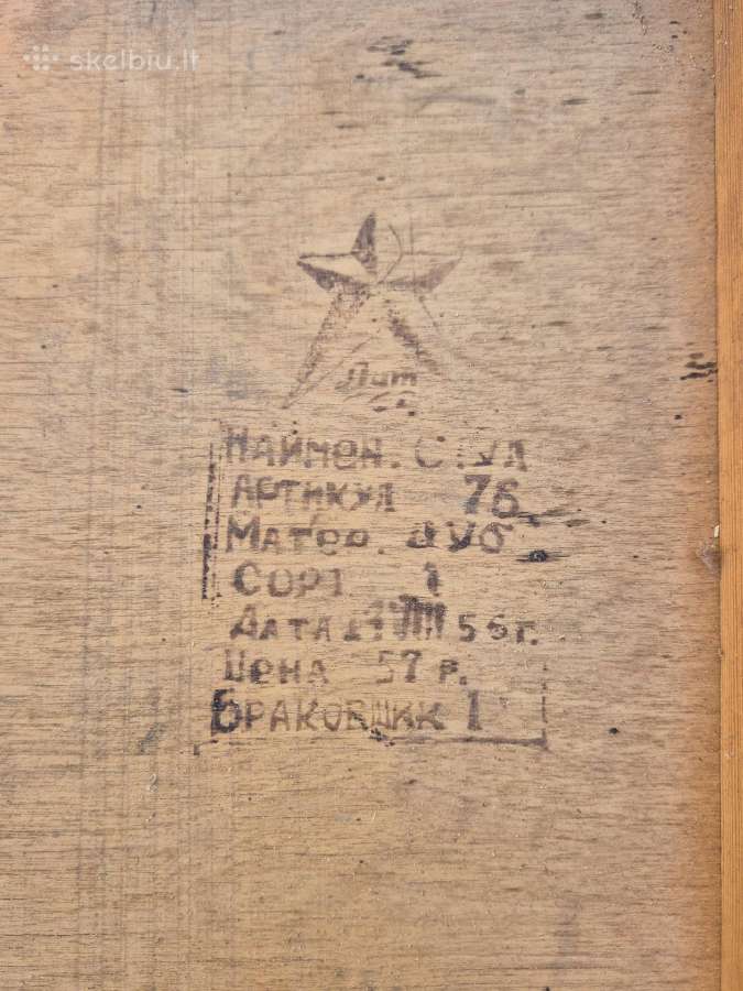 Tarybinių laikų ąžuolinės kėdės. 1956 m. - nuotraukos Nr. 4