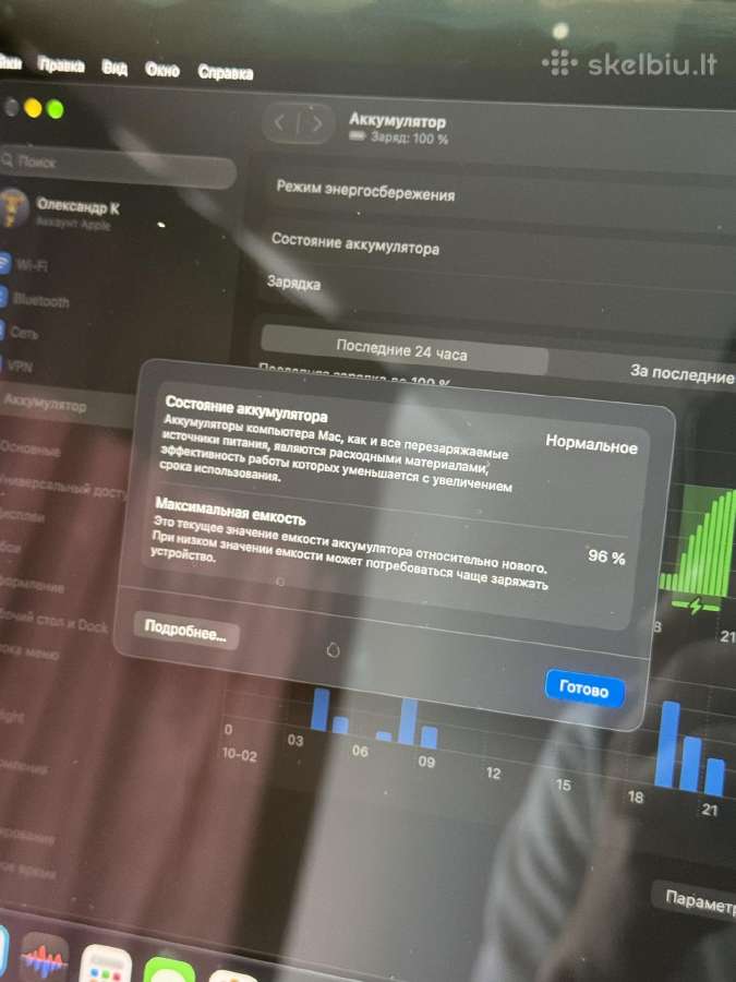 MacBook M1 Air 2020 8/256 - nuotraukos Nr. 4