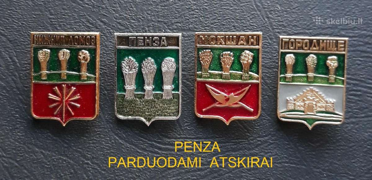 Herbas Penza 02 - nuotraukos Nr. 2