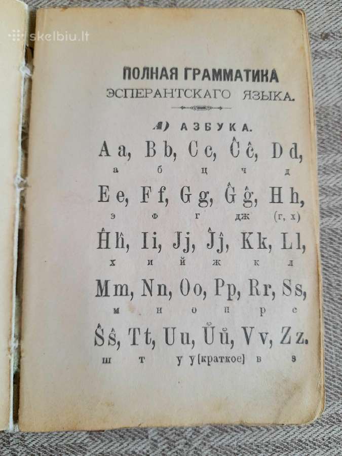 Esperanto žodynas 1910m - nuotraukos Nr. 2