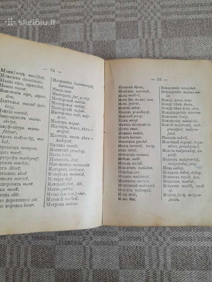 Esperanto žodynas 1910m - nuotraukos Nr. 3