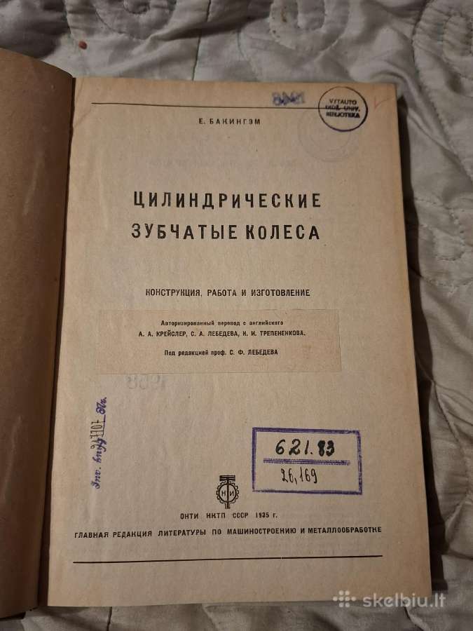 Cilindriniai krumpliaračiai - nuotraukos Nr. 4
