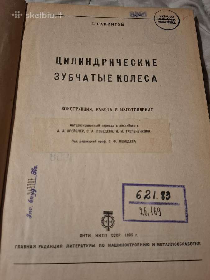 Cilindriniai krumpliaračiai - nuotraukos Nr. 8