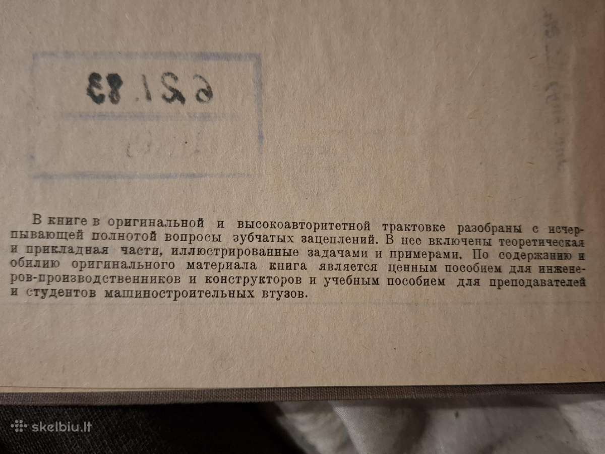 Cilindriniai krumpliaračiai - nuotraukos Nr. 9