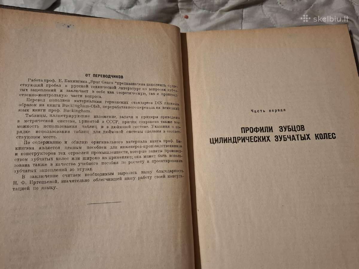 Cilindriniai krumpliaračiai - nuotraukos Nr. 10