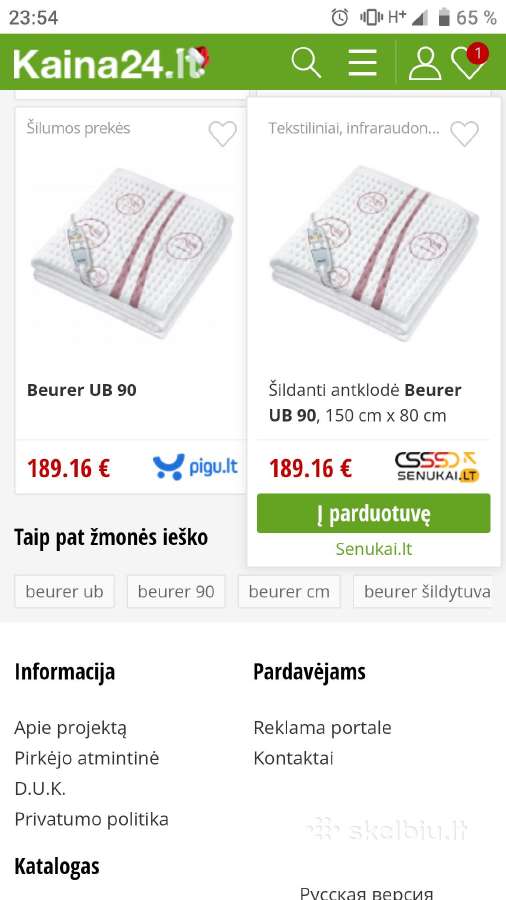 Pigiai Viena brangiausiu Beurer el.šildoma paklodė - nuotraukos Nr. 2