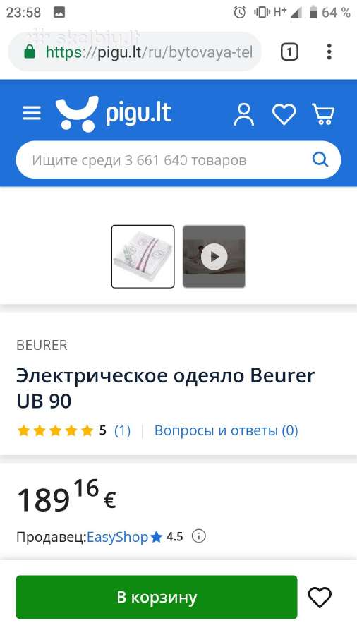 Pigiai Viena brangiausiu Beurer el.šildoma paklodė - nuotraukos Nr. 7