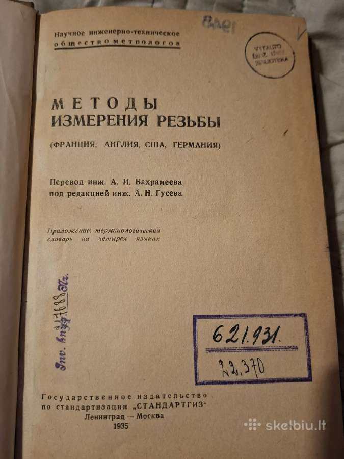 Sriegių matavimo metodai - nuotraukos Nr. 3