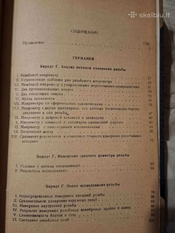 Sriegių matavimo metodai - nuotraukos Nr. 7
