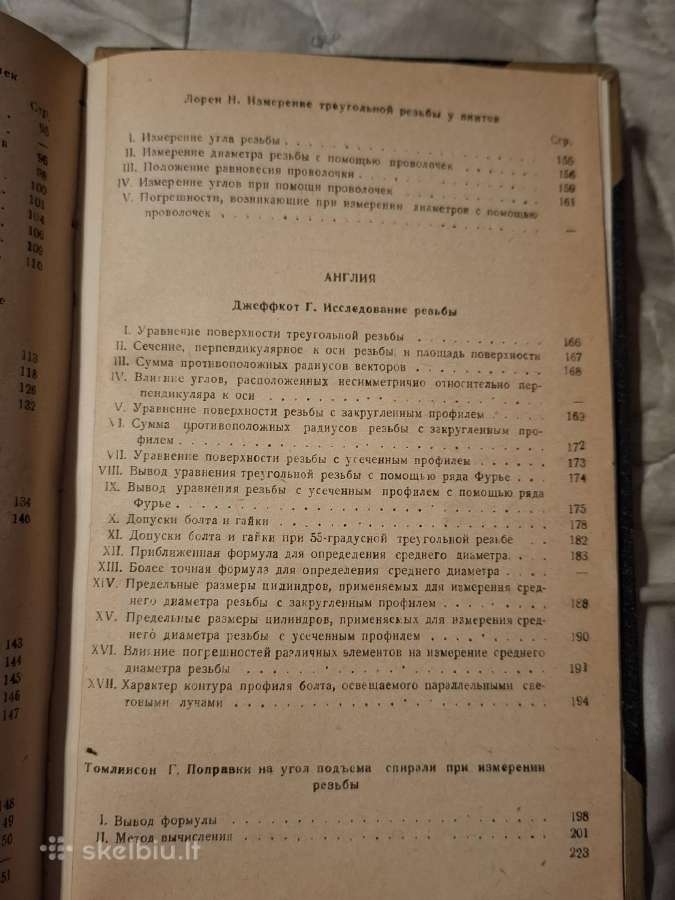 Sriegių matavimo metodai - nuotraukos Nr. 9