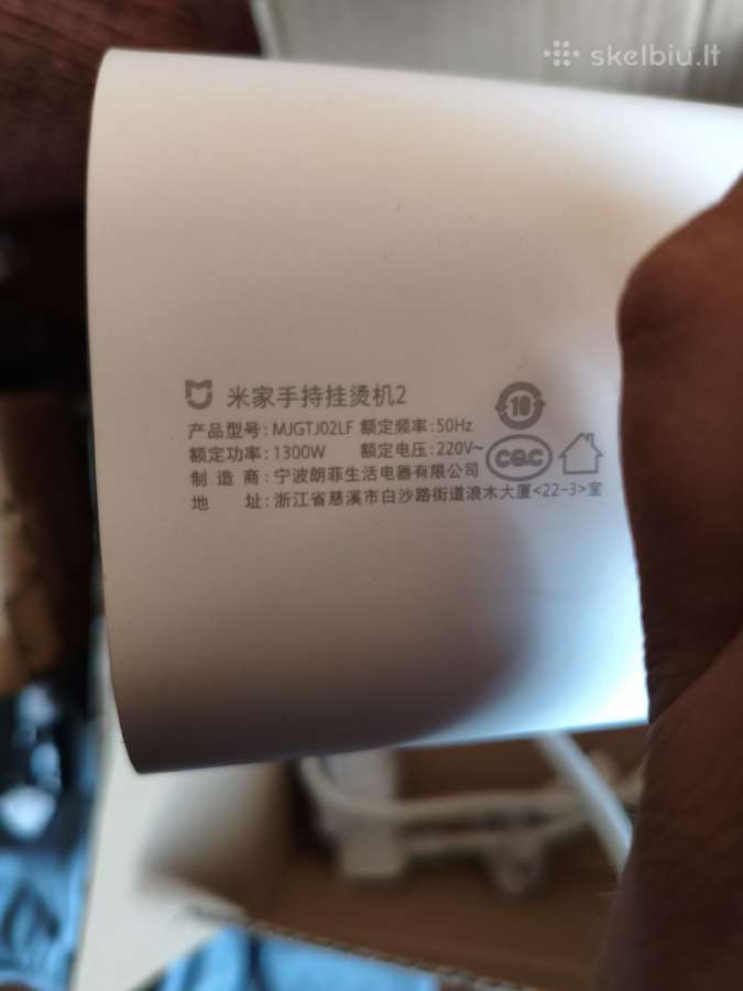 Xiaomi drabuziu garintuvas - nuotraukos Nr. 3