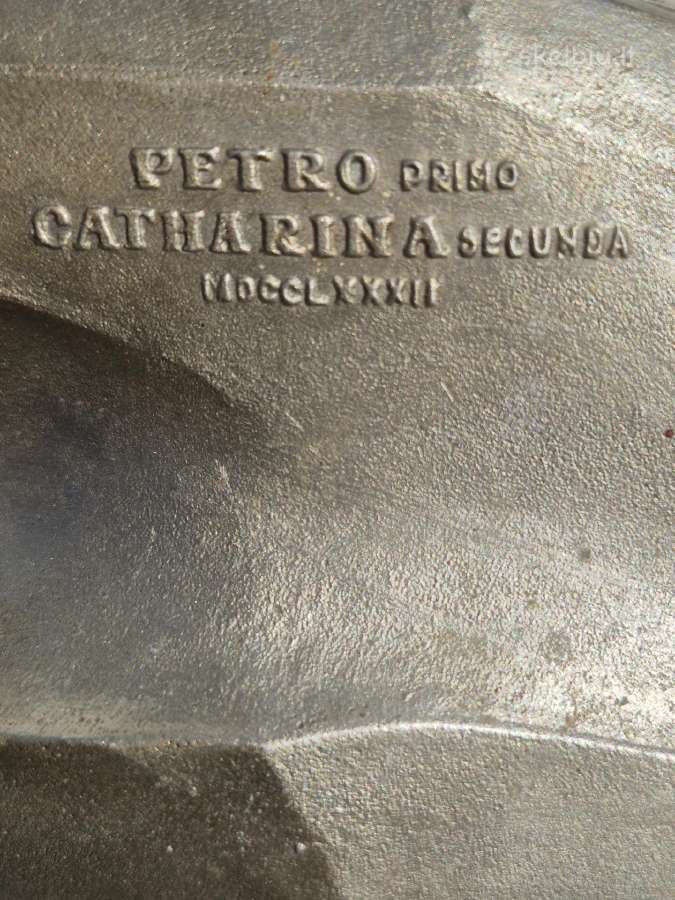 Metalinė skulptūra - nuotraukos Nr. 6