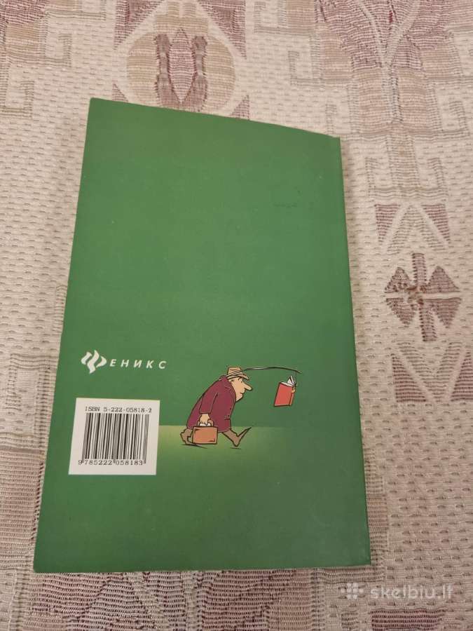 Rusų kalba - Aнти Норбеков или Чем обезьяна . - nuotraukos Nr. 6