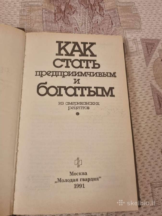 Rusų kalba: Как стать предприимчивым и богатым - nuotraukos Nr. 2