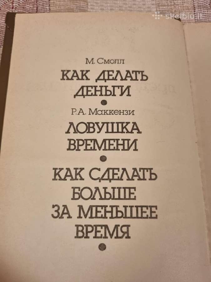 Rusų kalba: Как стать предприимчивым и богатым - nuotraukos Nr. 3