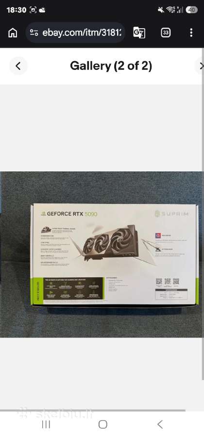 Rtx 5090 msi suprim - nuotraukos Nr. 2