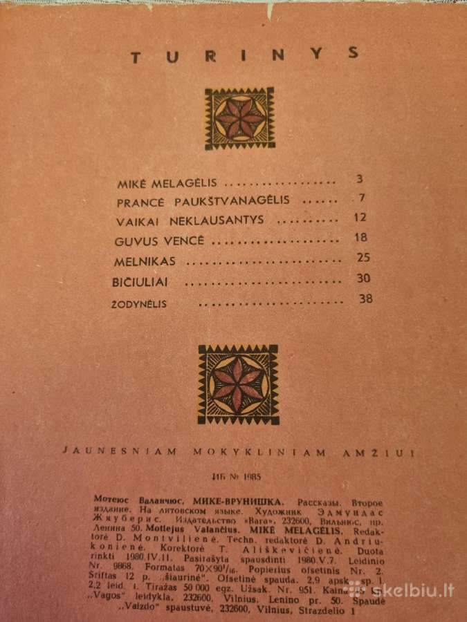 Mikė Melagėlis - nuotraukos Nr. 7