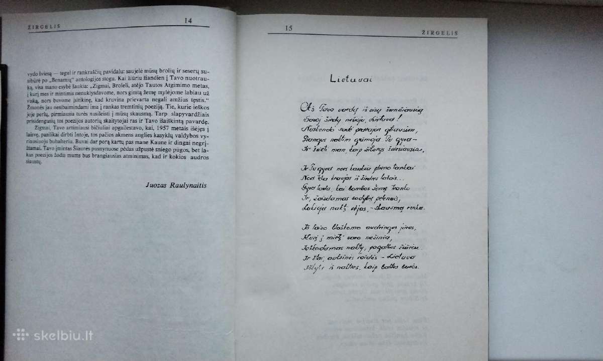 Intos tremtinių poezija. 1989 m. leid. - nuotraukos Nr. 6