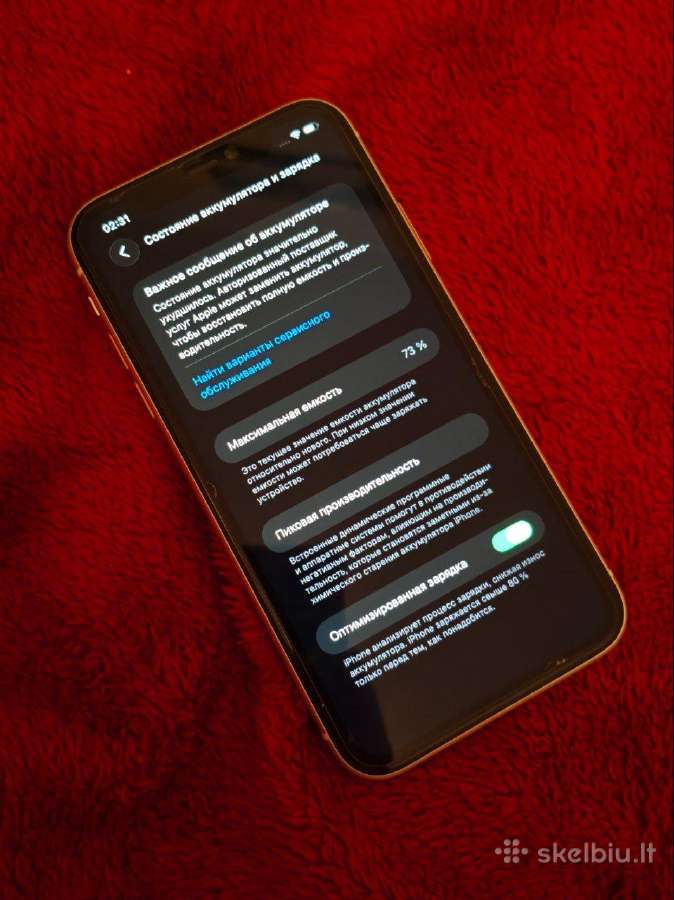 Geras! iPhone 11 128gb, battery 73% - nuotraukos Nr. 4