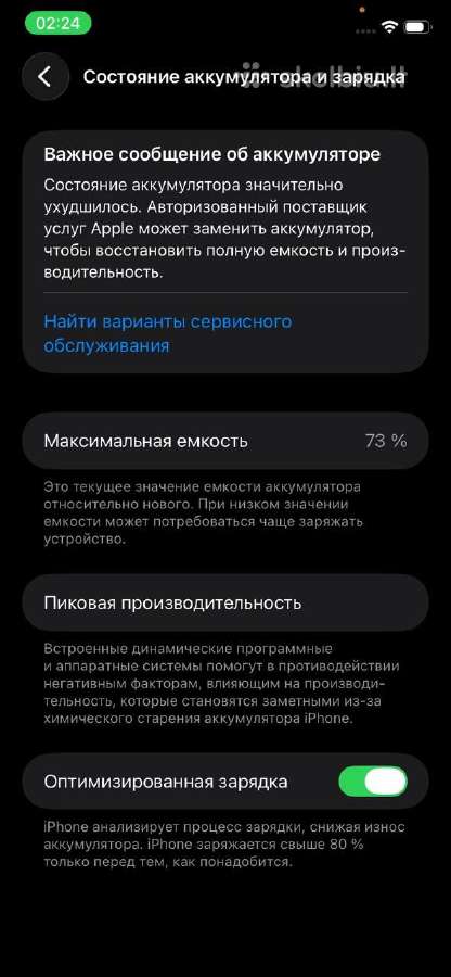 Geras! iPhone 11 128gb, battery 73% - nuotraukos Nr. 5