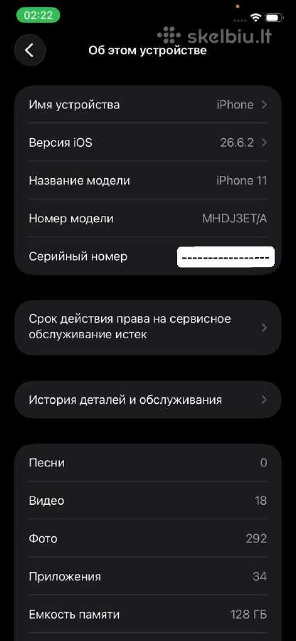 Geras! iPhone 11 128gb, battery 73% - nuotraukos Nr. 6
