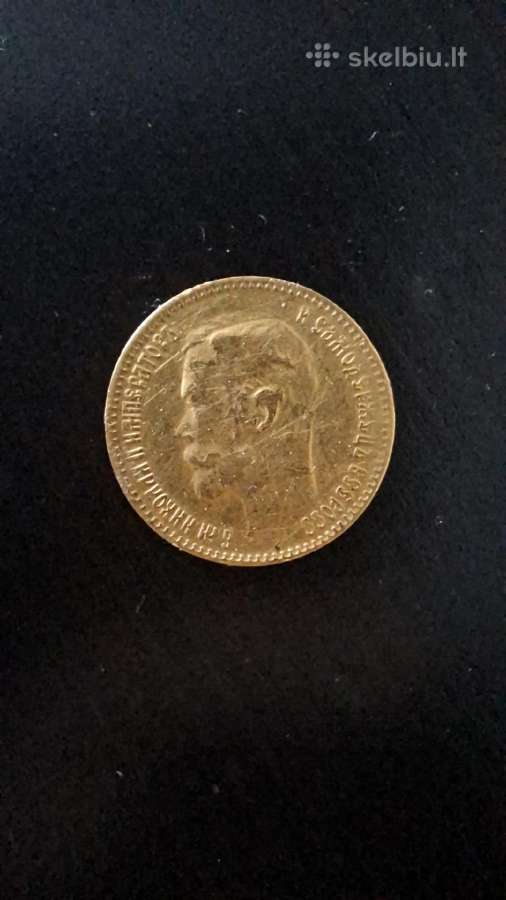 5 rublių moneta 1900 - nuotraukos Nr. 2