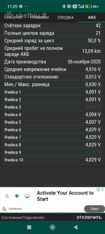 Mi 1s - nuotraukos Nr. 10