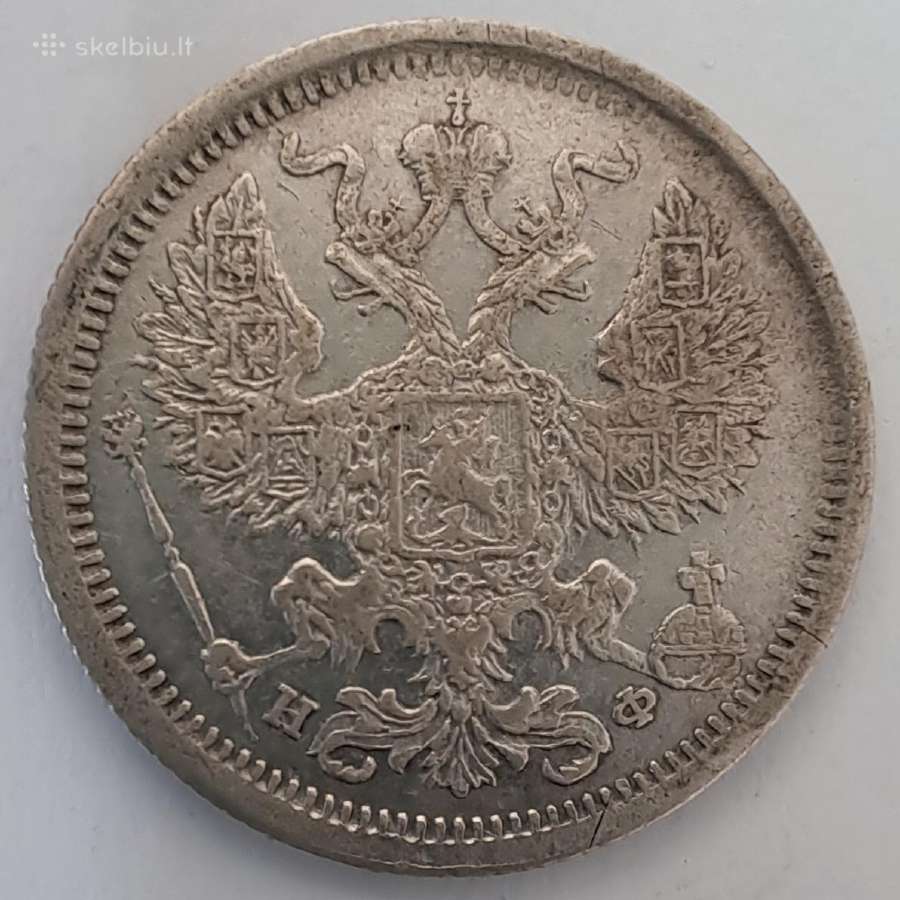 1878 Aleksandras II 20 kapeikų - nuotraukos Nr. 2