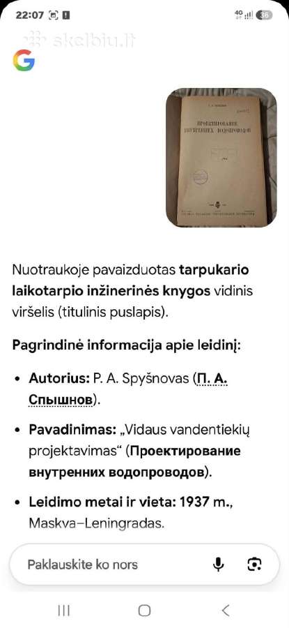 Vidaus vandentiekių projektavimas - nuotraukos Nr. 4