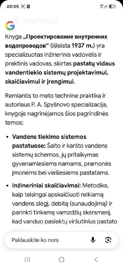 Vidaus vandentiekių projektavimas - nuotraukos Nr. 5