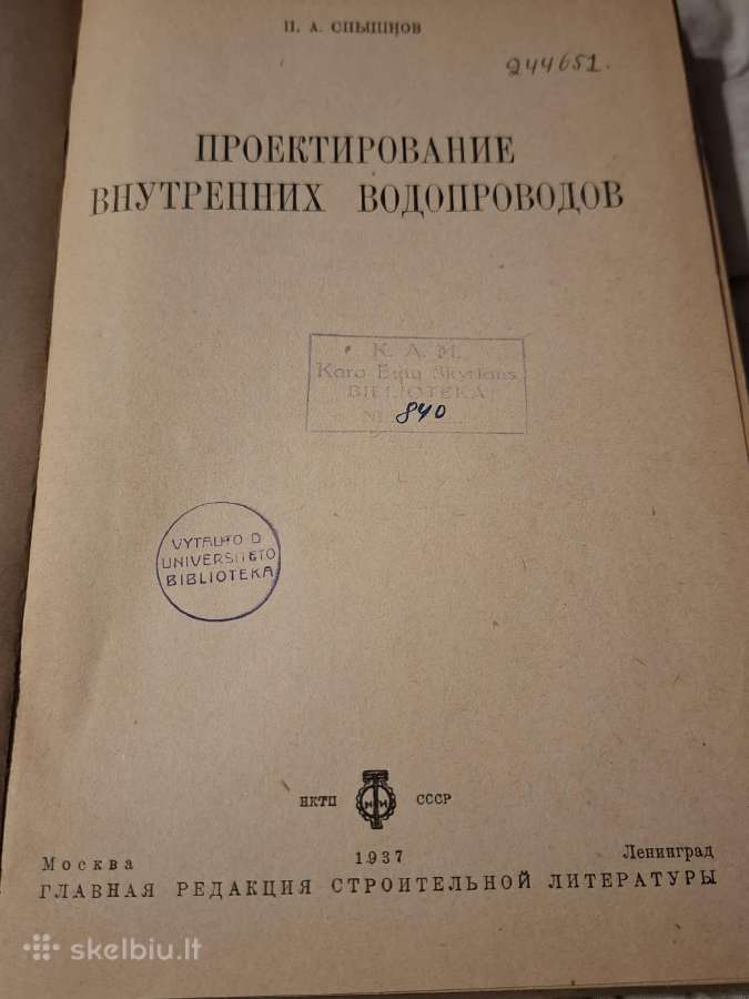 Vidaus vandentiekių projektavimas - nuotraukos Nr. 8