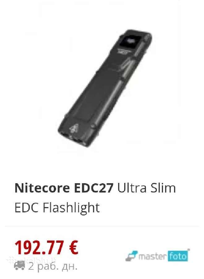 Už puse kainos naujas Nitecore galingas žibintuvas - nuotraukos Nr. 2