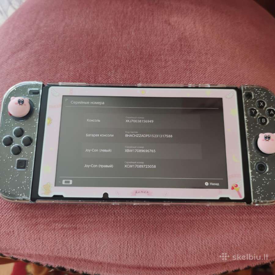 Nintendo Switch V2 32gb + žaidimas + dėklas - nuotraukos Nr. 4