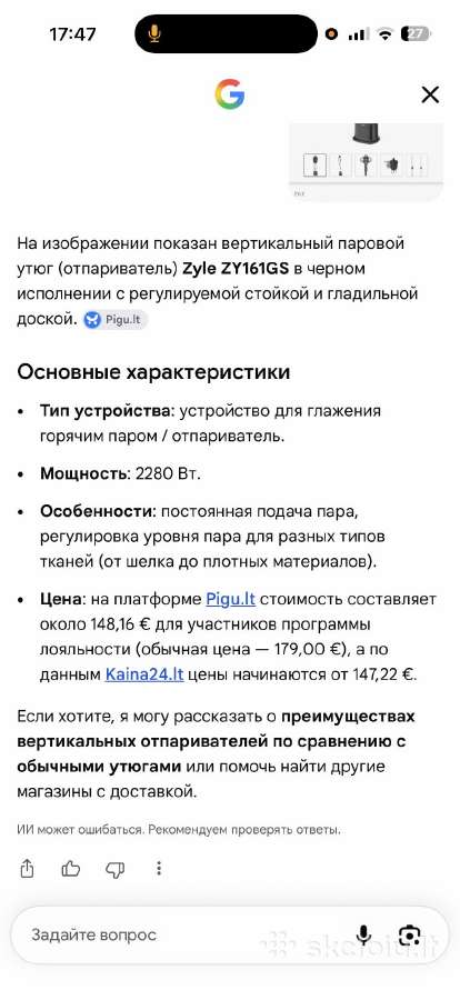 Elektrinis garinis lygintuvas - nuotraukos Nr. 33
