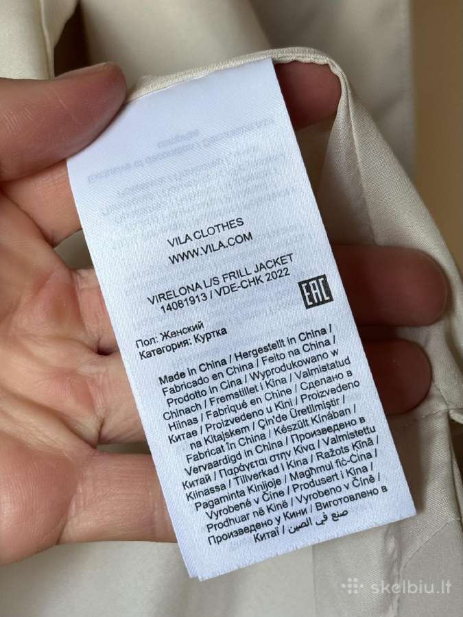 Vila elegantiškas kreminis švarkelis - nuotraukos Nr. 23
