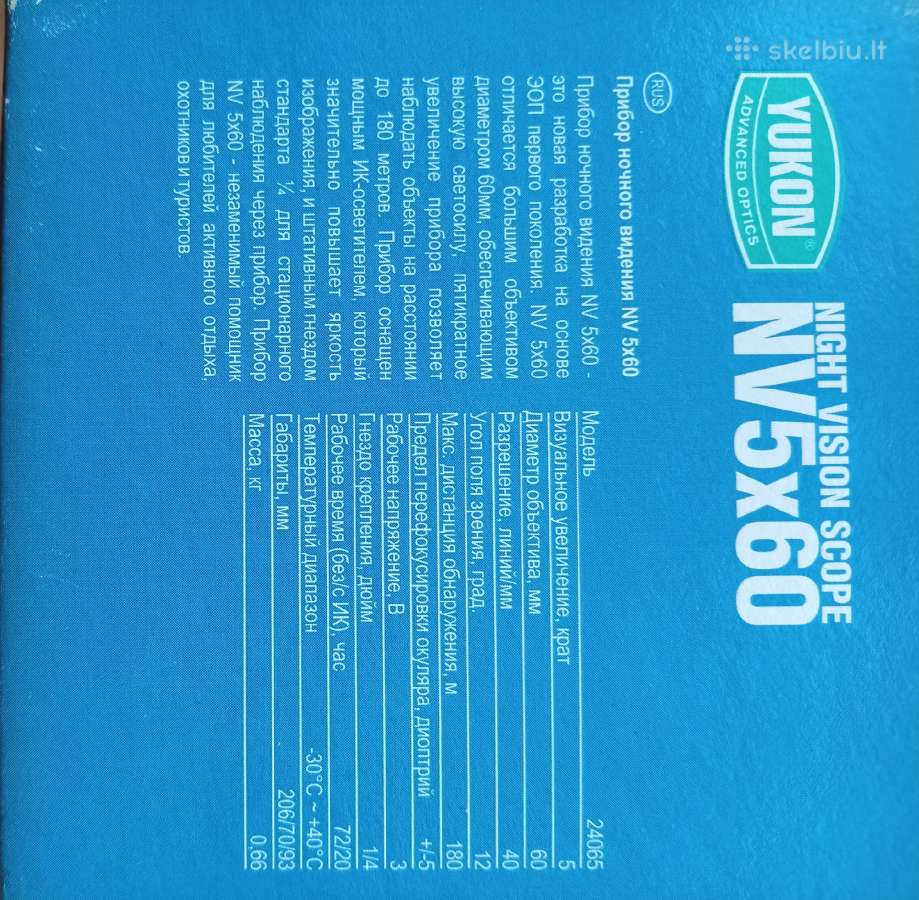 Keičiu i žiuronus 1050 ar 1250 - nuotraukos Nr. 4